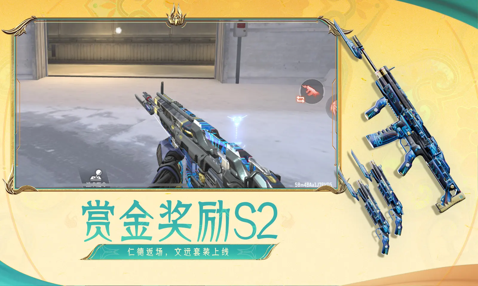 明星红包