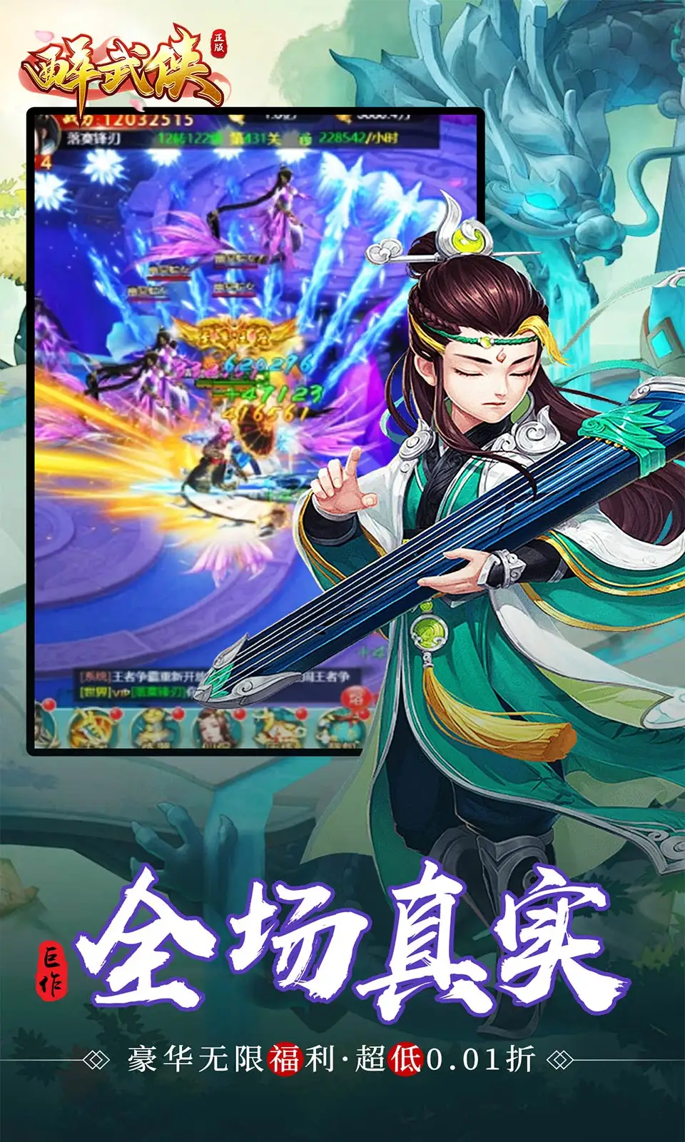 圈突传大变局