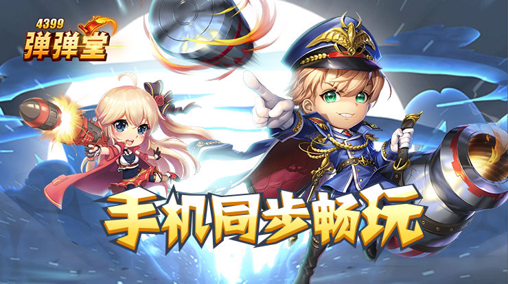 舞蹈动作
