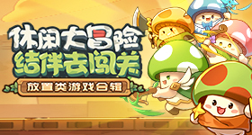 不上班靠一对善良的夫妇救济