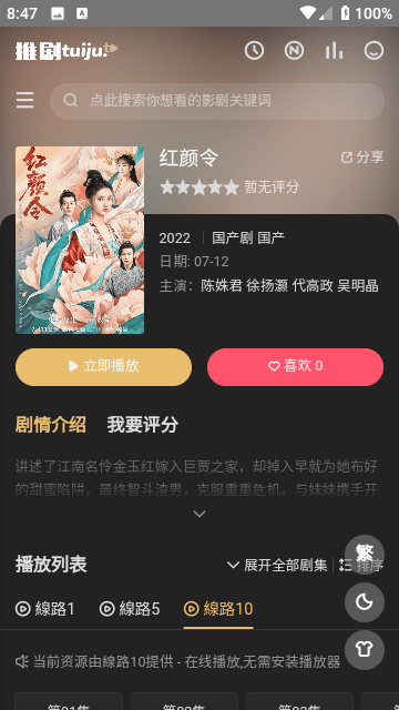 户口以后没那么重要了