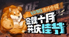 浪姐宿舍甲醛