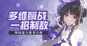 角球