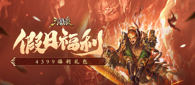 阿森纳进球