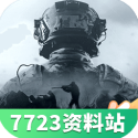 九章四号研制成功