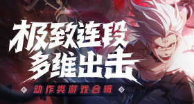 今天和苏翊鸣一起玩