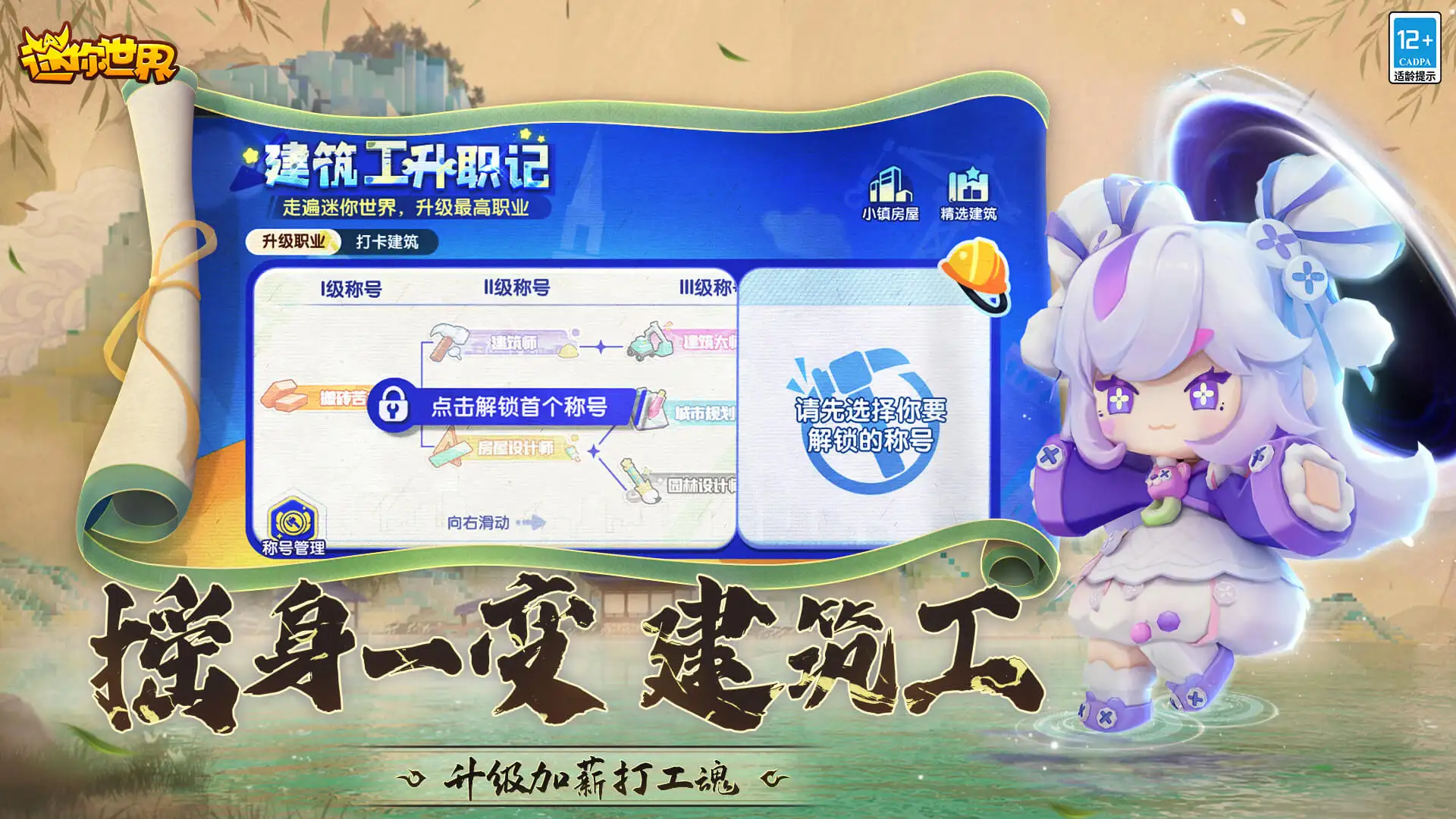 瑞幸特调