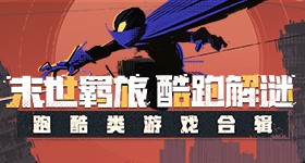 优酷官宣藏海传等高分续作