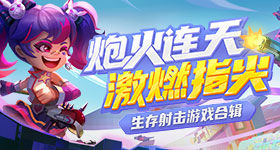 王昶钱天一的糖磕到了