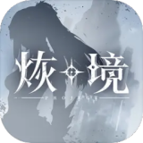 浪三公是浪姐史上浓墨重彩的一笔
